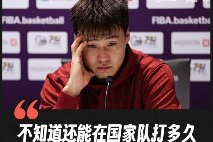 开云体育-今日力挽狂澜！胜韩国后赵睿曾哽咽表示：不知道还能在国家队多久