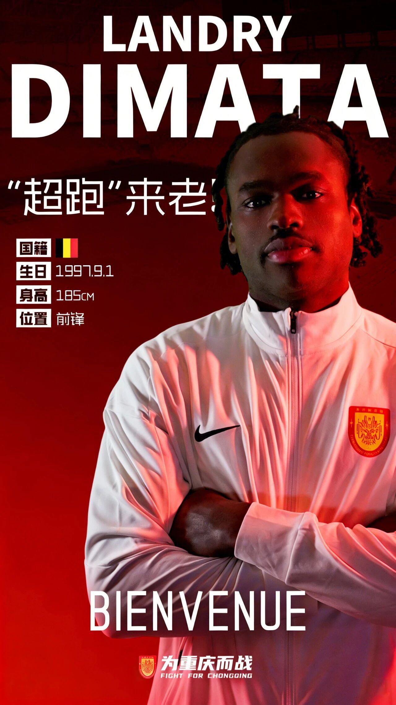 开云下载-中超转会动态：升班马官宣第2位外援，欧冠边锋加盟，外援仍差3人